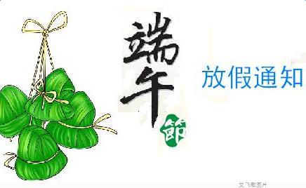 蘇州艾飛敏屏蔽導(dǎo)電材料有限公司 蘇州艾飛敏屏蔽導(dǎo)電材料有限公司