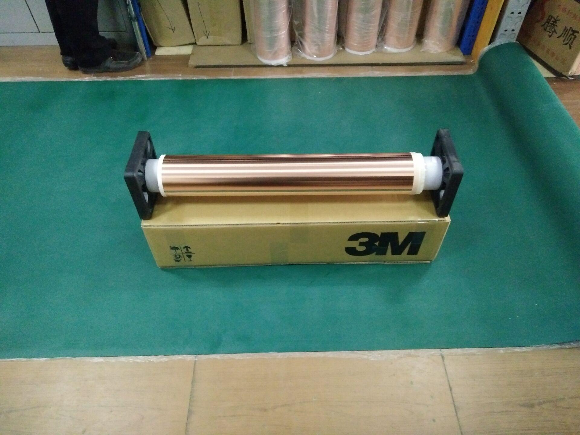 你還在為找3m1181銅箔膠帶而發(fā)愁嗎? 你還在為找3m1181銅箔膠帶而發(fā)愁嗎?